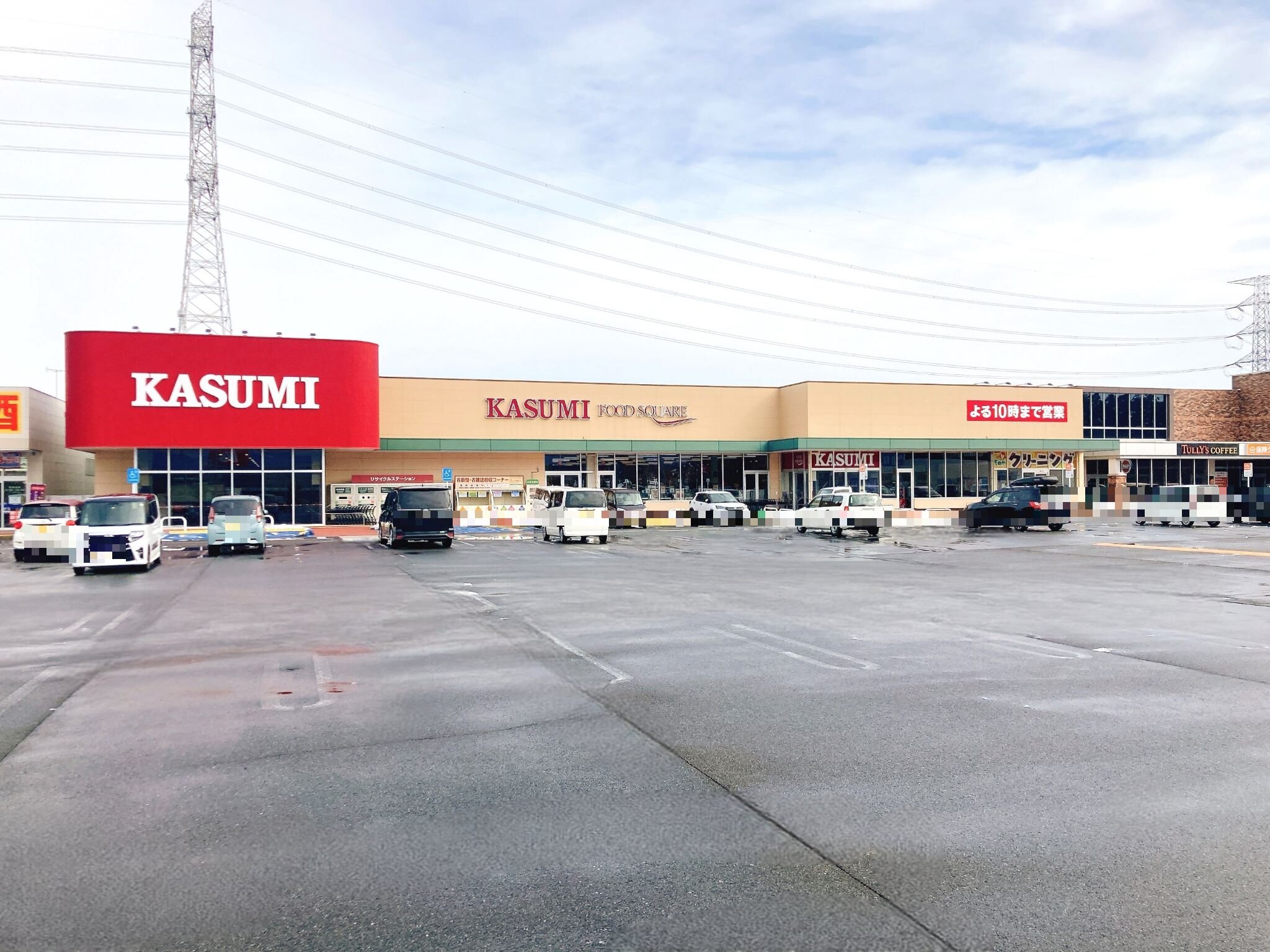 カスミフードスクエアライフガーデン東松山店